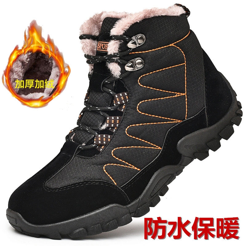 New Male Outdoor Snowy Boots High Drum Waterproof Sports Casual Cotton Shoes Winter Men Short Boots Glint Warm Cotton Boots