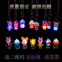 Ground push activities small gifts cartoon keychain kindergarten prizes childrens small toys Net Red night market stalls supply