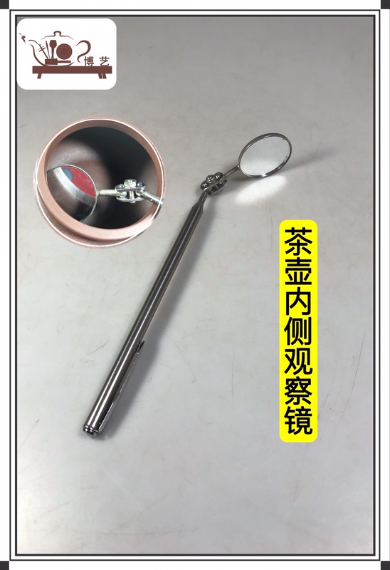 Yixing Purple Clay Pot Making Tools Teapot Inner Observation Mirror