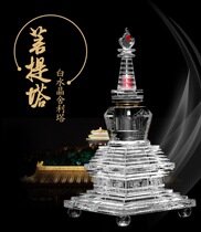 The new crystal trumpet Bodhi pagoda Relic Pagoda the Buddhist tantric instruments can be used to hide the relic
