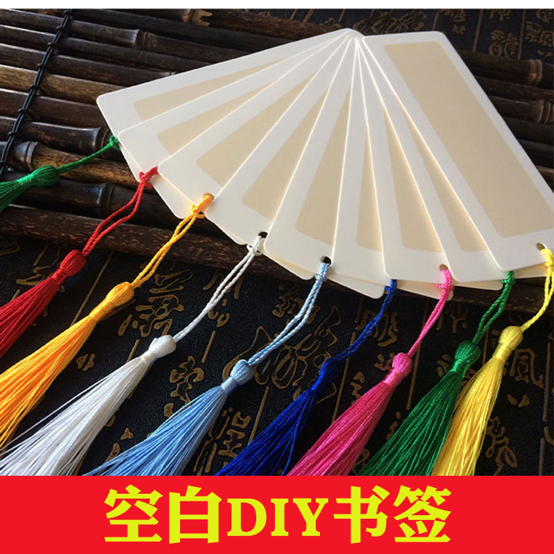 Ancient style calligraphy and French painting blank bookmarks exquisite classical Chinese style primary school students creative hand-written self-written painting cardboard