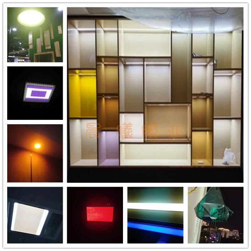 Ufo light Sign light Luminous word light box Candle light Bulb dimmer sticker Color change film Anti-glare sticker