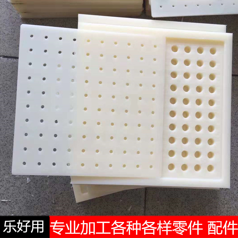 pp plate pe plate white plastic plate hard thick plastic plate custom nylon plate POM antioxidant accessory processing