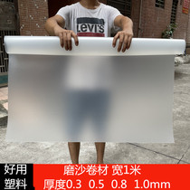 Black white transparent PE hard plate color PVC film PP frosted translucent hard sheet PC plastic plate custom