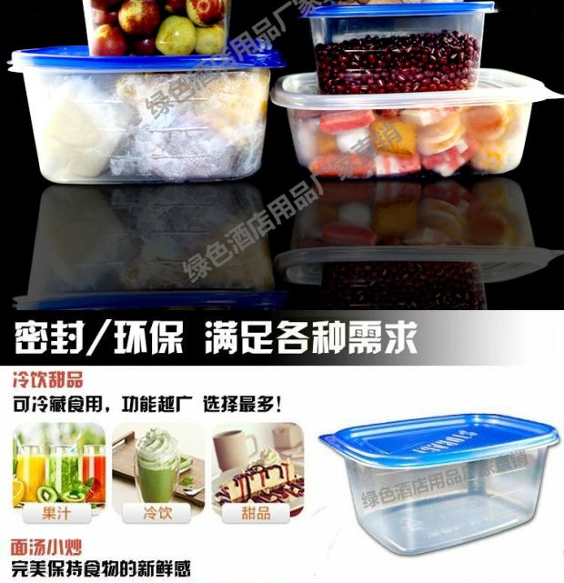 1900ml hình chữ nhật cao cấp takeaway hộp ăn trưa dùng một lần hộp bao bì nhựa hộp thức ăn nhanh có nắp hộp tươi hộp - Hộp cơm điện sưởi ấm hộp cơm cắm điện nhỏ gọn
