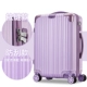 Vali khung nhôm vali nam và nữ mật khẩu xe đẩy trường hợp bánh xe phổ quát 24 inch nội trú vali da hộp du lịch 20 inch 26