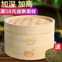 Steamer Household bamboo steamer Xiaolongbao deepened bamboo steamer Commercial steamer grid steamer Hangzhou size steamer