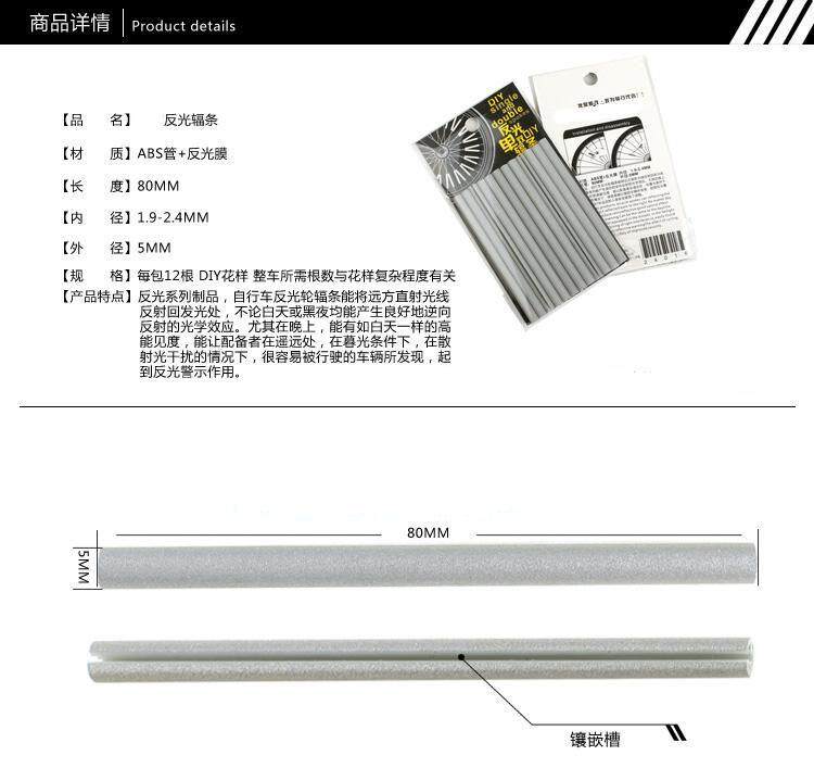 Décoration pour vélo - Ref 2287138 Image 3