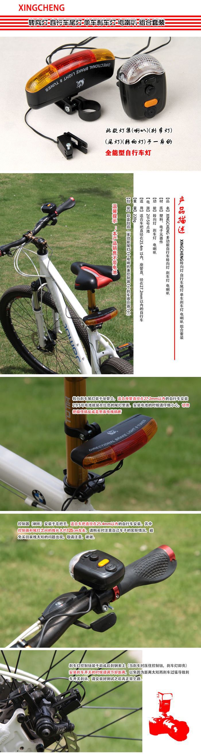 Eclairage pour vélo - Taillights - Ref 2399970 Image 4