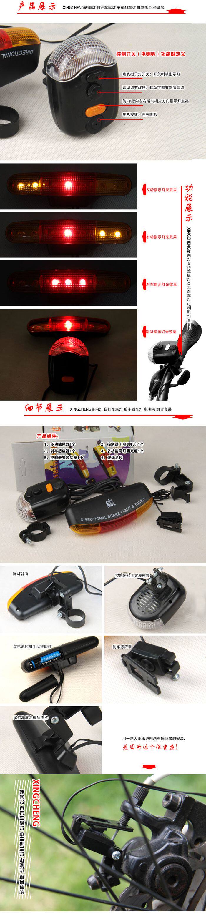 Eclairage pour vélo - Taillights - Ref 2399970 Image 3