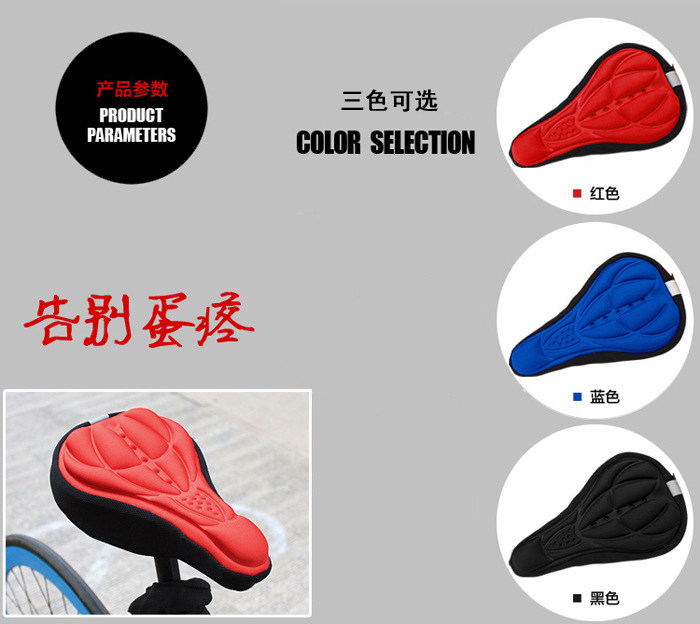 Selle de vélo Mountain Bike - Ref 2349819 Image 5