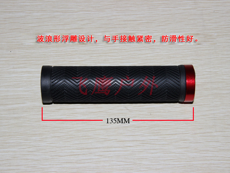 Poignées de vélo - Ref 2340176 Image 12