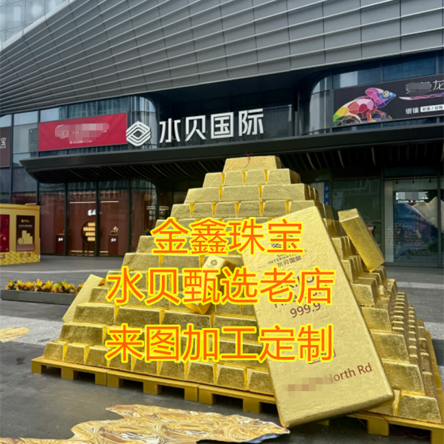 深圳水贝甄选老店金鑫珠宝只卖真金