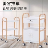 Красовая корзина для салонов красоты, трехслойная инструментальная корзина для инструментов многофункциональная мобильная стойка Cart Cart