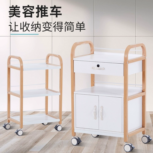 Красовая корзина для салонов красоты, трехслойная инструментальная корзина для инструментов многофункциональная мобильная стойка Cart Cart