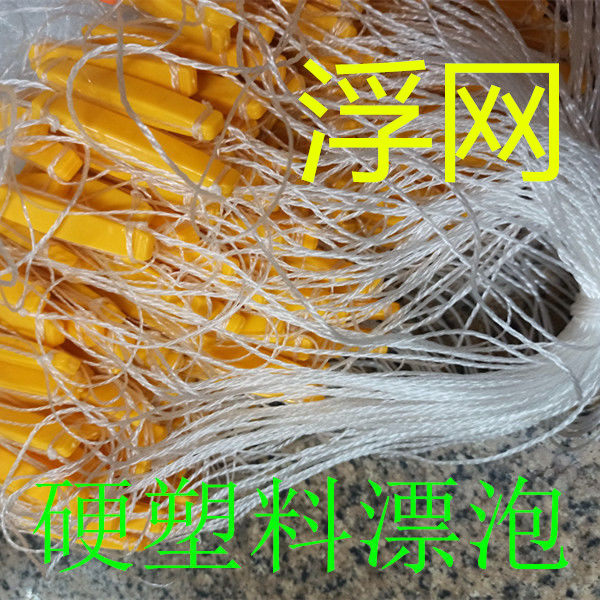 Three layers of fishing nets glued web mesh floating 20 m 20 m 50 m 100 m hanging nets Nets Crucian Carp Silver Carp Silver Hanging Fish Nets