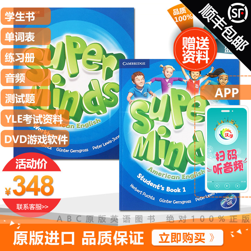 Super Minds Level 1 Cambridge Children's English Textbook Student Book Workbook