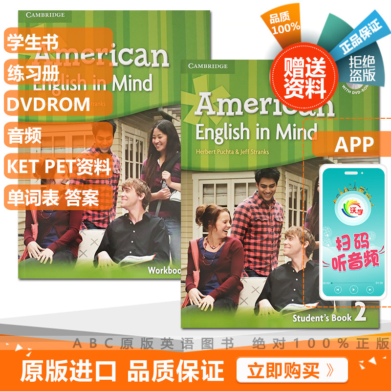 Cambridge Beauty Edition American english in mind 2 class student book practice book suit