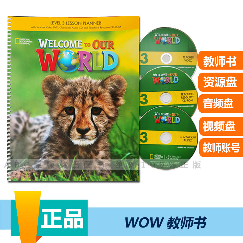 Original imported National Geographic Wellcome to our world assorted teachers book