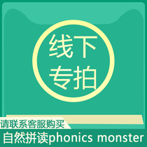  Natural phonics textbook Student book Workbook CD-ROM Wall Chart Reader App