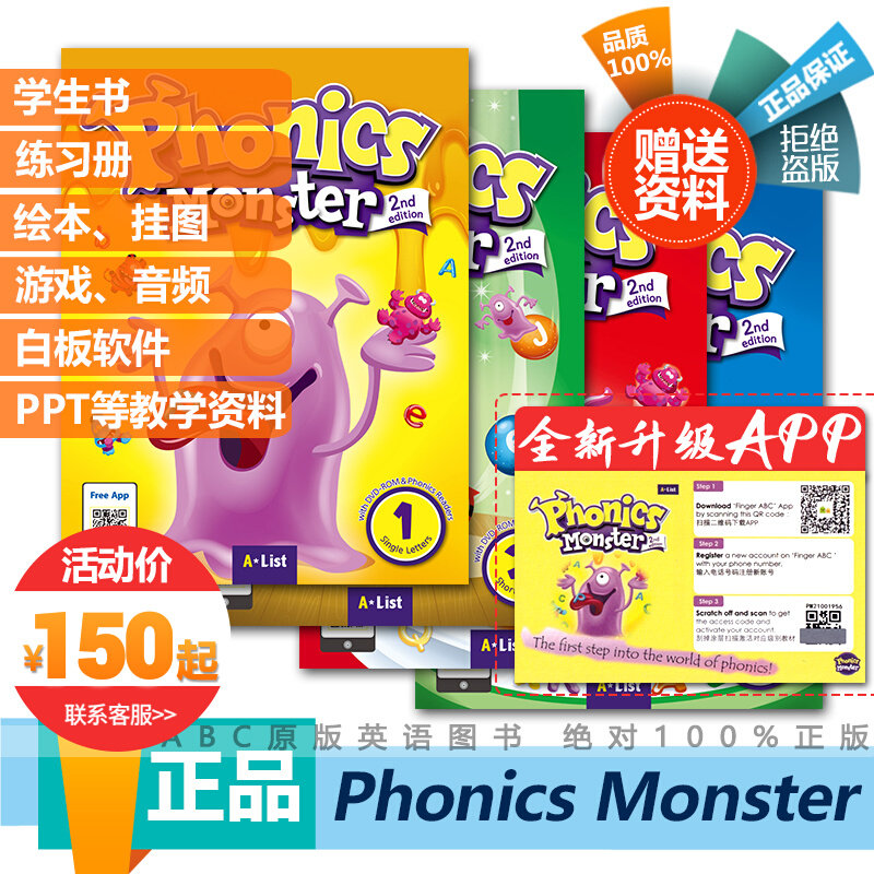 Nature Parquet Phonics Monster 1 2 3 4 Class Student Book Practice Book of Booklets App-Taobao
