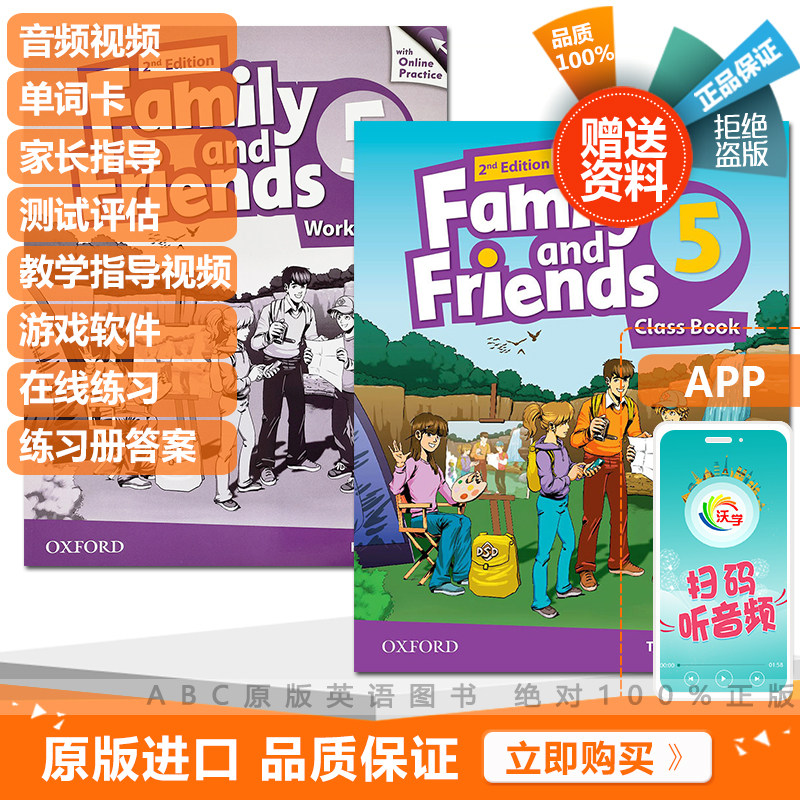 Oxford Mate's 2nd Edition Family and Friends 5 Class Student Book Exercise Book CD Account Number