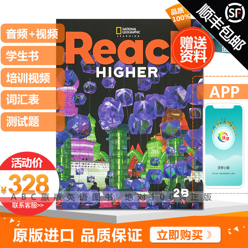 National Geographic Reach Higher Student Pack Level 2B Single Student Book