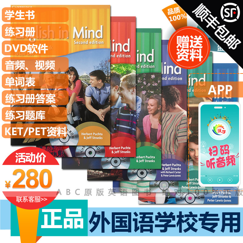 English in Mind 1 2 3 4 5 Starter level student book + workbook