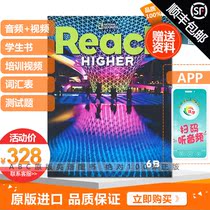 National Geographic Press Reach Higher Student Pack 6B Level Single Student Book