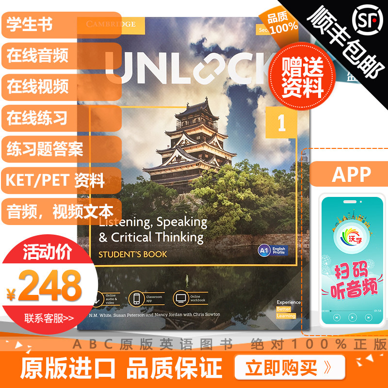 Cambridge English Second Edition Unlock Listening and Speaking for Level 1 students