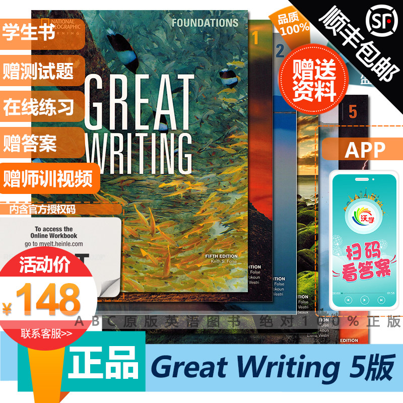 Five editions National Geographic Writing Teaching Materials Great Writ F 1 2 3 4 5 Students with a book with an account number