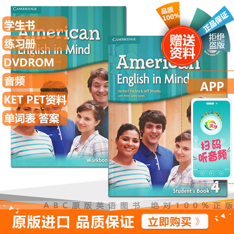 Cambridge Beauty Edition American english in mind 4 class student book practice book suit