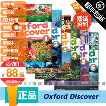  Oxford Childrens original textbook Oxford discover 1 2 3 4 5 6 Student book Exercise book Account