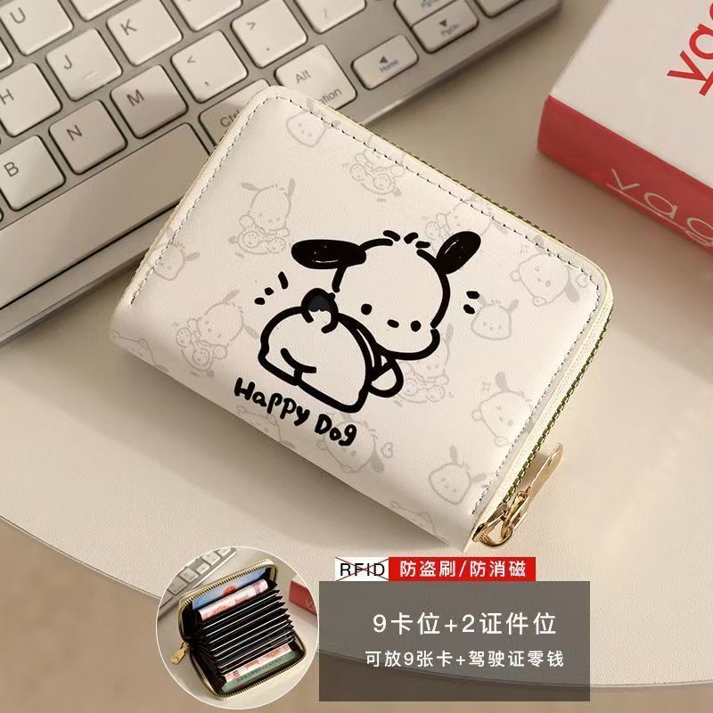 Pacha Dog Cartoon Card Holder for Women, Unique and Niche, Large Capacity, Convenient, Ultra-Thin, Compact, Cute Driver's License Holder, Coin Purse Pacha Dog Cartoon Card Holder for Women, Unique and Niche, Large Capacity, Convenient, Ultra-Thin, Compact, Cute Driver's License Holder, Coin Purse