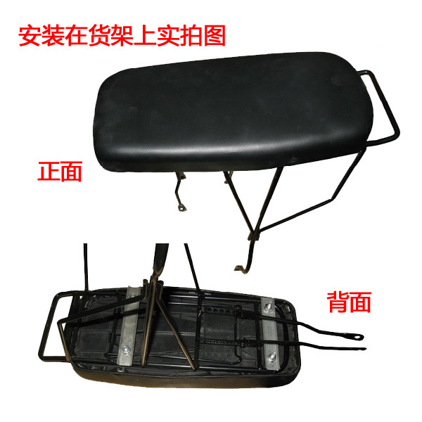 siège enfants pour vélo - Ref 2420252 Image 13