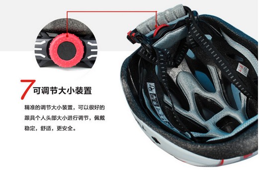 Casque cycliste - Ref 2239010 Image 54