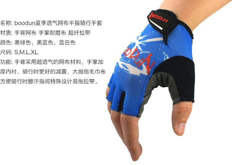 Gants pour vélo - Ref 2239987 Image 9