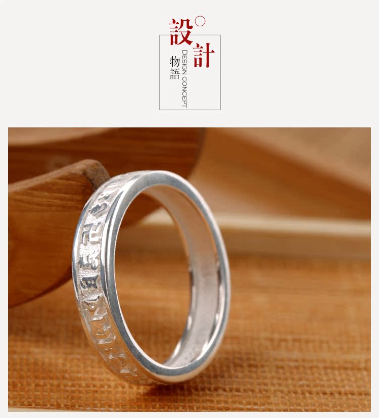 [Đặc biệt hàng ngày] Nhẫn bạc nghệ thuật Phật bạc sáu chữ nhẫn thần Da Ming lời nguyền trái tim nam nữ chuyển nhẫn nhẫn ác nhẫn vàng nam 18k