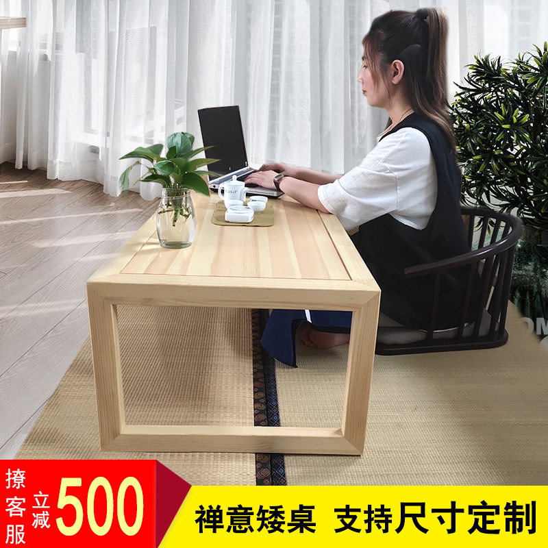 Tatami small table pit table solid wood Japanese style tea table custom balcony tatami table rice table short table floating window small tea table