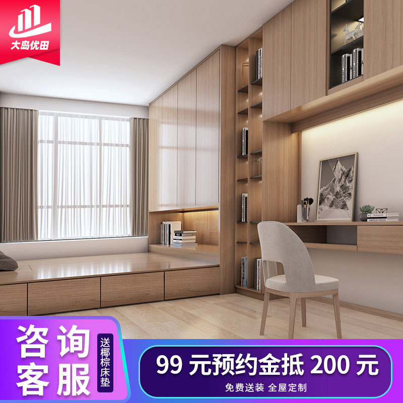 Tatami Overall Customized Solid Wood Bed Closet Bedding All-Function Box Bed