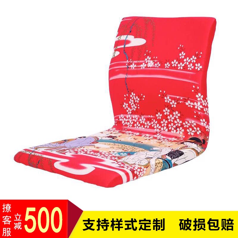 Leg-free chair bed tatami chair floating window day style chair with backrest sponge cushion sloth chair balcony No foot chair