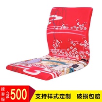 Legless chair bed tatami chair floating window Japanese chair with backrest sponge cushion lazy chair balcony without foot chair