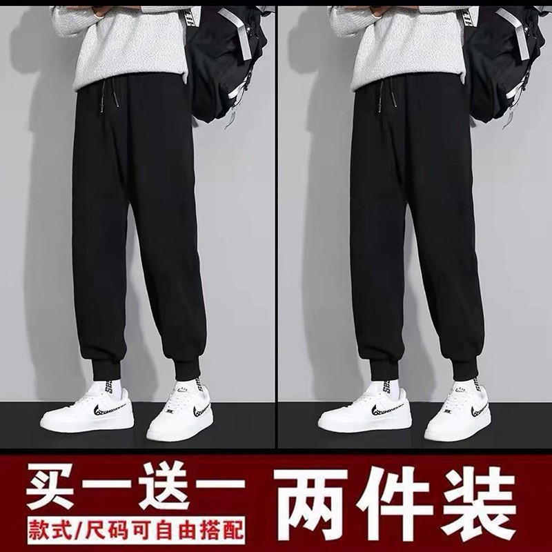 Black Long Pants for Men, Korean Style Trendy Solid Color Jogger Pants, Summer Thin Loose Simple Casual Sports Pants for Spring