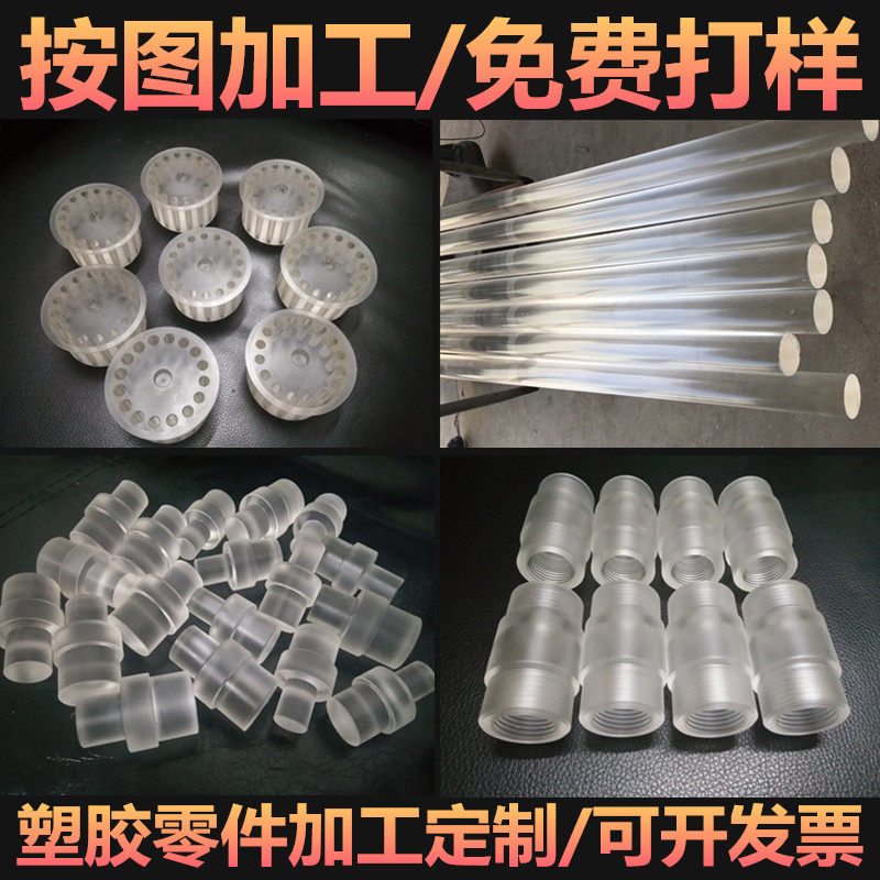 Transparent acrylic stick 5 6 8 10 12 15 20mm 20mm glass round stick set to process guide light