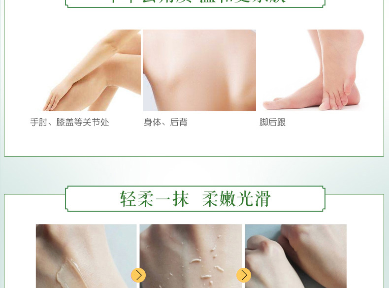 Thích hợp Thảo Dược Tẩy Tế Bào Chết Kem Tẩy Tế Bào Chết Mặt Nữ của Nam Giới Toàn Bộ Cơ Thể Tay và Chân Facial Giữ Ẩm Gel Chà sản phẩm tẩy tế bào chết cho da mặt
