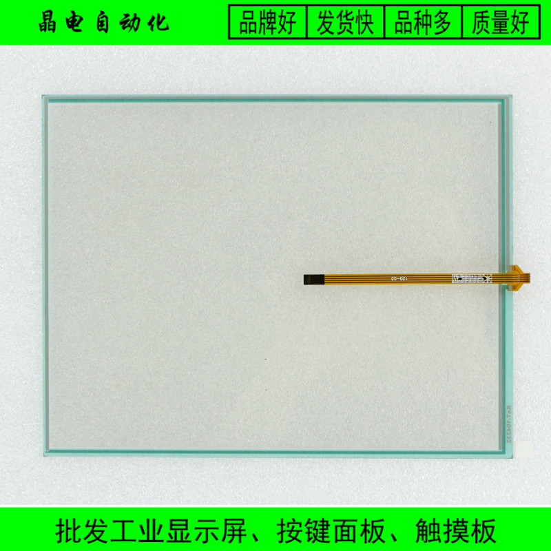 10 4-inch N010-0554-X022 X122 X225 X266 01 Touchpad A02B-0303-C084