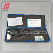 The resultant is electronic digital calipers is devised 0-100 0-150 0-200 0-300 0-500*0 01