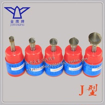 J-type Golden Eagle carbide rotary file 60-degree conical tungsten steel grinding head JX J1008 J1210 J1613M06