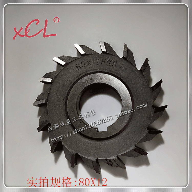 Harbin straight tooth three-sided edge milling blade saw blade 63 80 100 125X5 6 8 10 12 14 16