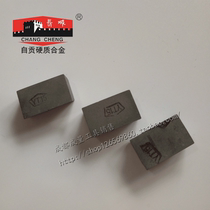 Zigong carbide outer round blade YT15 YW1 YW2 YG8 YT726 A120 welded end blade